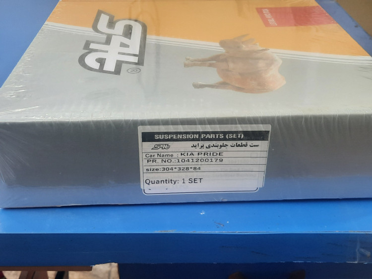 گیت کامل قطعات جلوبندی پراید با سیبک طبق فلزی S4T