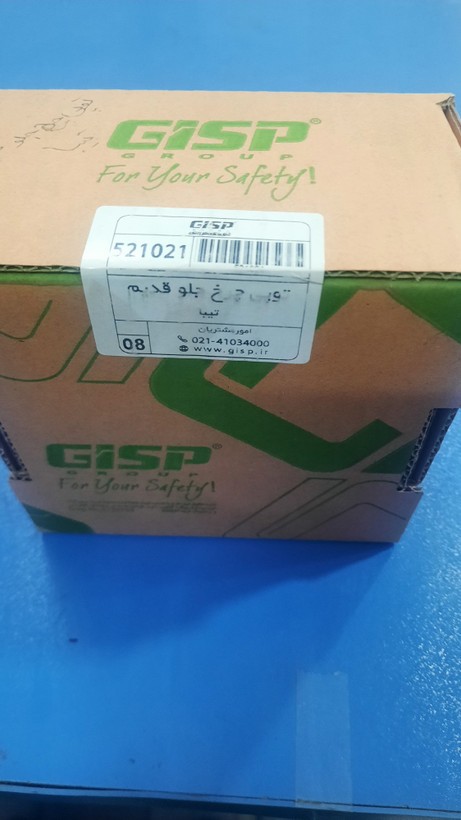 توپی چرخ جلو قدیم تیبا 521021 جی ای اس پی