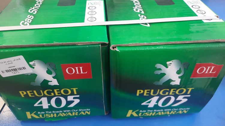 کمک فنر جلو روغنی پژو 405 پارس xu7 پرشیا slx - elx کوشاوران