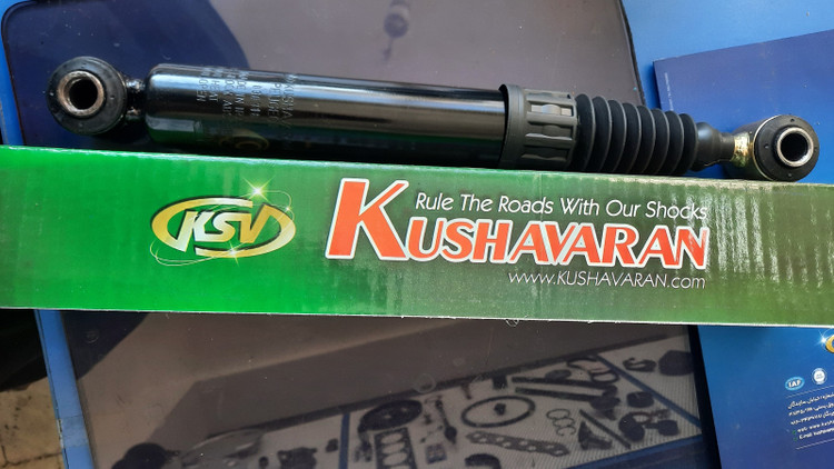 کمک فنر عقب گازی 405 kds -پارس کوشاوران
